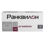 Ранквилон, таблетки 1 мг 60 шт